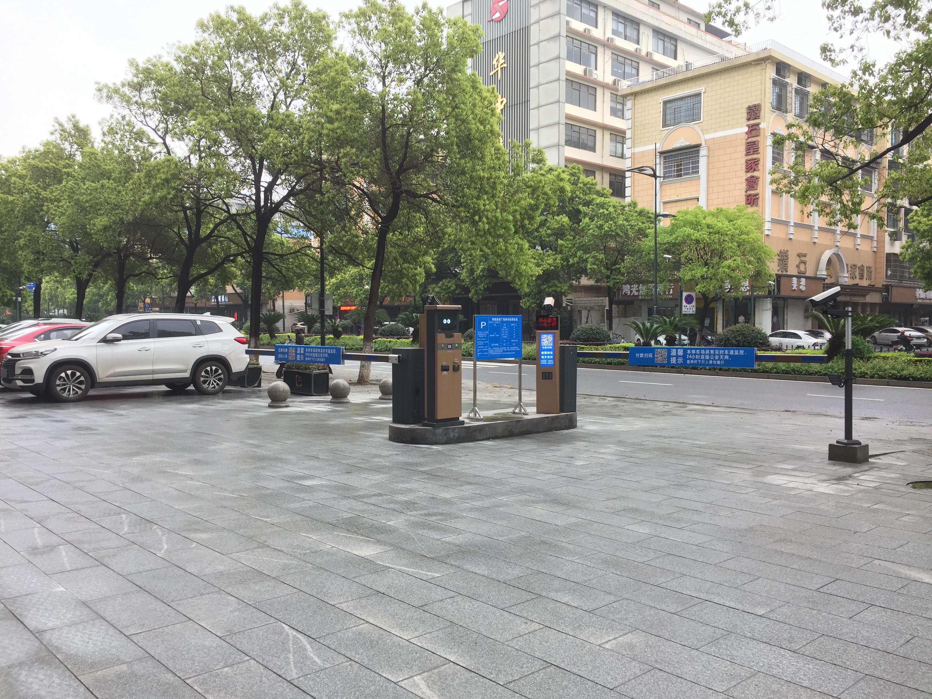 長(zhǎng)沙雷隆智能科技有限公司,車牌識(shí)別系統(tǒng),停車收費(fèi)系統(tǒng),車牌識(shí)別一體機(jī),智能通道閘,湖南車牌識(shí)別道閘系統(tǒng),人行通道閘,智能道閘 長(zhǎng)沙雷隆智能科技有限公司,車牌識(shí)別系統(tǒng),停車收費(fèi)系統(tǒng),車牌識(shí)別一體機(jī),智能通道閘,湖南車牌識(shí)別道閘系統(tǒng),人行通道閘,智能道閘